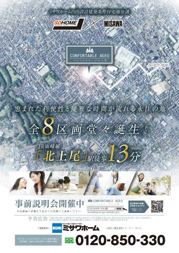 制作実績 57